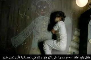 Sedih:Anak yatim melukis gambar ibunya ini di lantai dan tidur disebelahnya